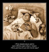 20 демотивирующих открыток про диету