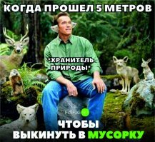 Картинки с надписями для настроения