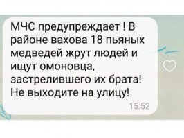 А это, как я понимаю, про Хабаровск?