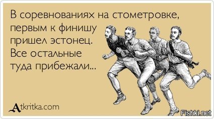 В Эстонии пригрозили России потерей Санкт-Петербурга