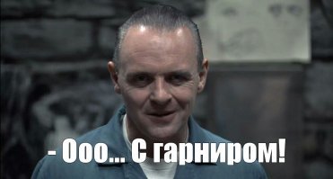 По одежке встречают