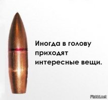 Жизнь-случаи, афоризмы, цитаты ч.2