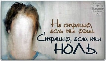 Жизнь-случаи, афоризмы, цитаты ч.2
