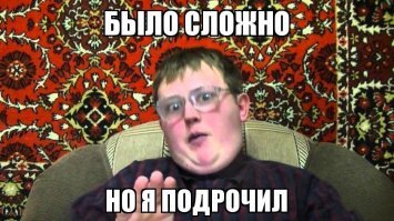 Жена вратаря сборной Португалии призывает главного тренера команды разрешать своим подопечным мастурбировать перед  матчами 