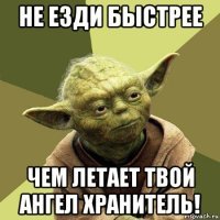 Аквапланирование