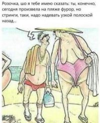 Всякая всячина