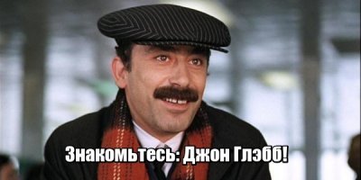 Интересные факты о фильме «ТАСС уполномочен заявить…»