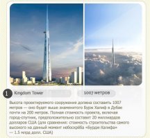 25 фактов и цифр, о которых вы, вероятно, не знали