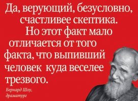 10 попыток научного объяснения чудес, которые были описаны в священных книгах