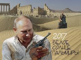 Сухов говоришь