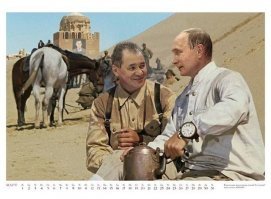 Сухов говоришь