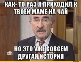 Сразу навеяло воспоминания о детстве.. как мамина рука.. как папино трико..)