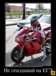 Сдать экзамен за прогульщика взялись учитель и десятиклассник