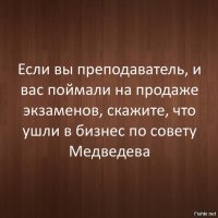 Сдать экзамен за прогульщика взялись учитель и десятиклассник