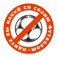 Чемпионат мира по футболу 2018