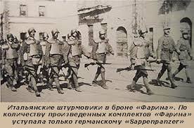 Первая Мировая.