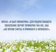 Картинки с надписями для настроения