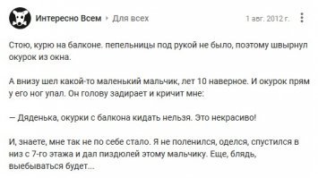 Жизнь-случаи, афоризмы, цитаты ч.3