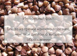 Хочу все знать!