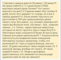 напомнило старый боян: