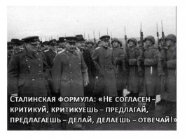 Как Сталин припомнил должок режиссеру