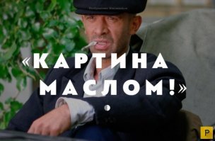 Про парашу, что ты нацарапал, я не буду:
Я, про другое, про Давида Марковича:
