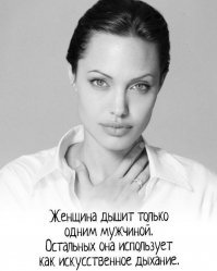Дорогой, это не то, о чём ты подумал. Это искусственное дыхание "х#й в рот"...