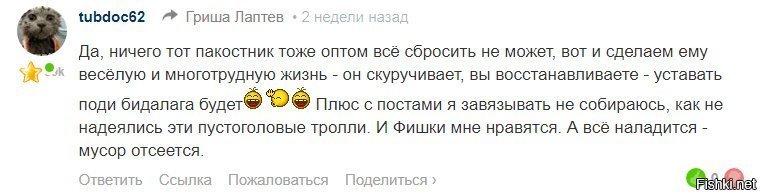 Что, nuдop, не сладко тебе))))))
А как пел, как пел - "Фишки мне нравятся". Заткнули тебе фуем рыгаловку! <span style='color:gray'>[мат]</span> ты усато-бородатая. Скоро на фишках сдохнешь, мразь, за все свое хамство.