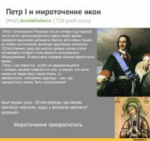 10 попыток научного объяснения чудес, которые были описаны в священных книгах