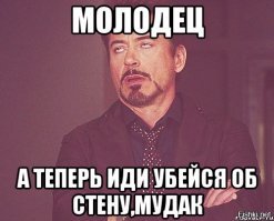 ...иди домой