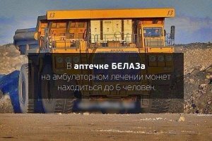 Какое пассажирское место самое опасное в автомобиле