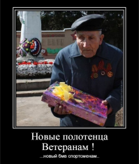 Спортсмены, не попавшие на Олимпиаду, получили "утешительные призы"