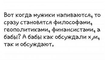 Великая тайна сантехников