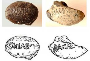 Это называется гланды - пуля для пращи. Там ещё писали "поймай меня". Для понимания - свинцовое грузило, отлитое в ложке, выстреленное из ружья.