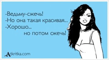 Как и за что наказывали женщин в Средневековье
