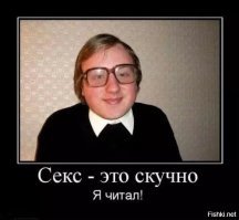 15 наглядных доказательств, что перед вами - девственник
