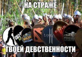 15 наглядных доказательств, что перед вами - девственник