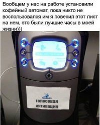 20 крутых торговых автоматов, которые словно пришли из будущего