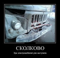 Свежая подборка демотиваторов, которые поднимут вам настроение