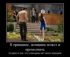 Свежая подборка демотиваторов, которые поднимут вам настроение