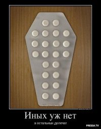 Свежая подборка демотиваторов, которые поднимут вам настроение