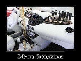 Проблема выбора существует только до тех пор, пока выбор не сделан