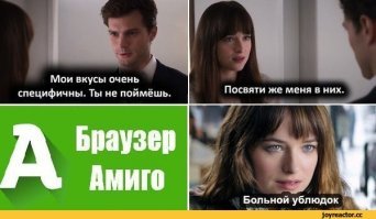 а как же?!