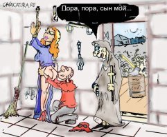 Как и за что наказывали женщин в Средневековье