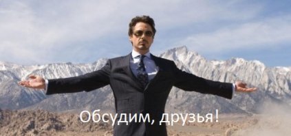 Как ухайдокали израильского Гагарина