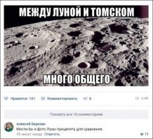 Удивительные снимки с российских просторов