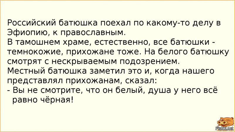 РПЦ предложила план восстановления заброшенных поселений