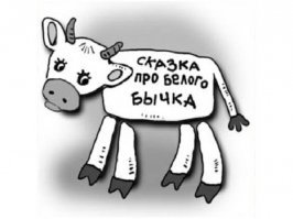 Скорее, вот: