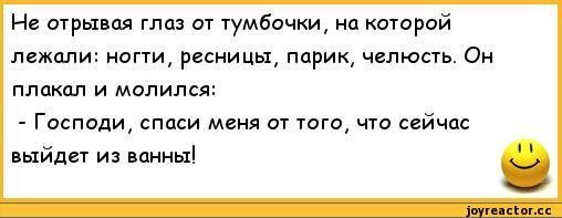 Юноша был в шоке, обнаружив, что ресницы подружки - искусственные