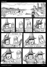 А вы видели как трахаются белки?